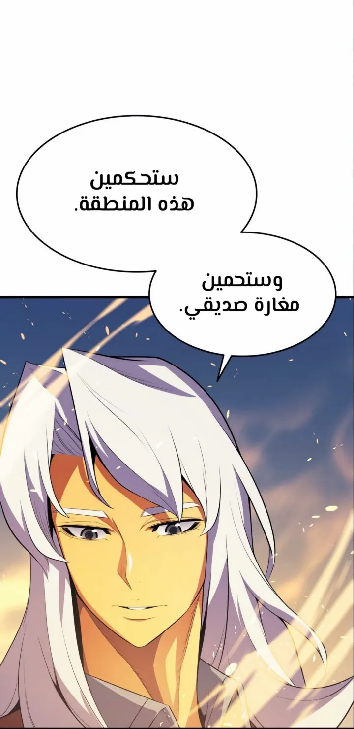 الصفحة 68 من 70