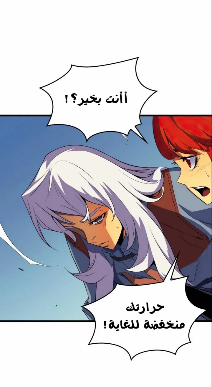 الصفحة 46 من 70