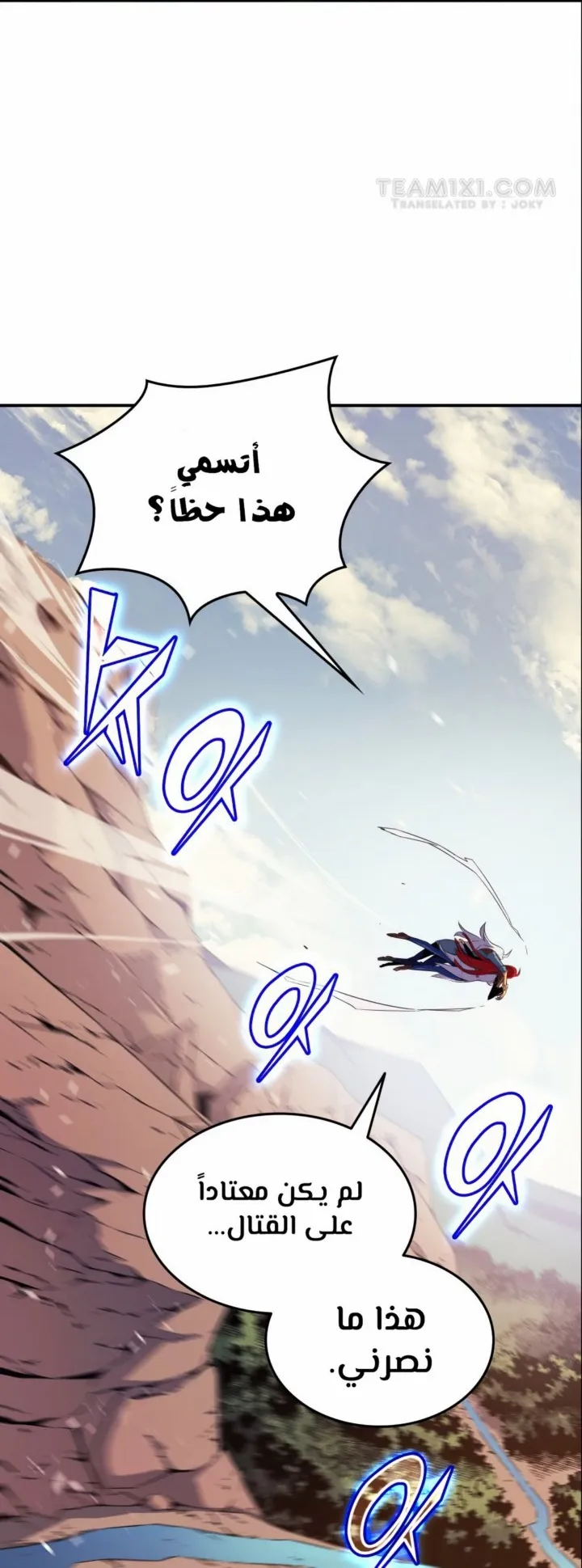 الصفحة 50 من 70