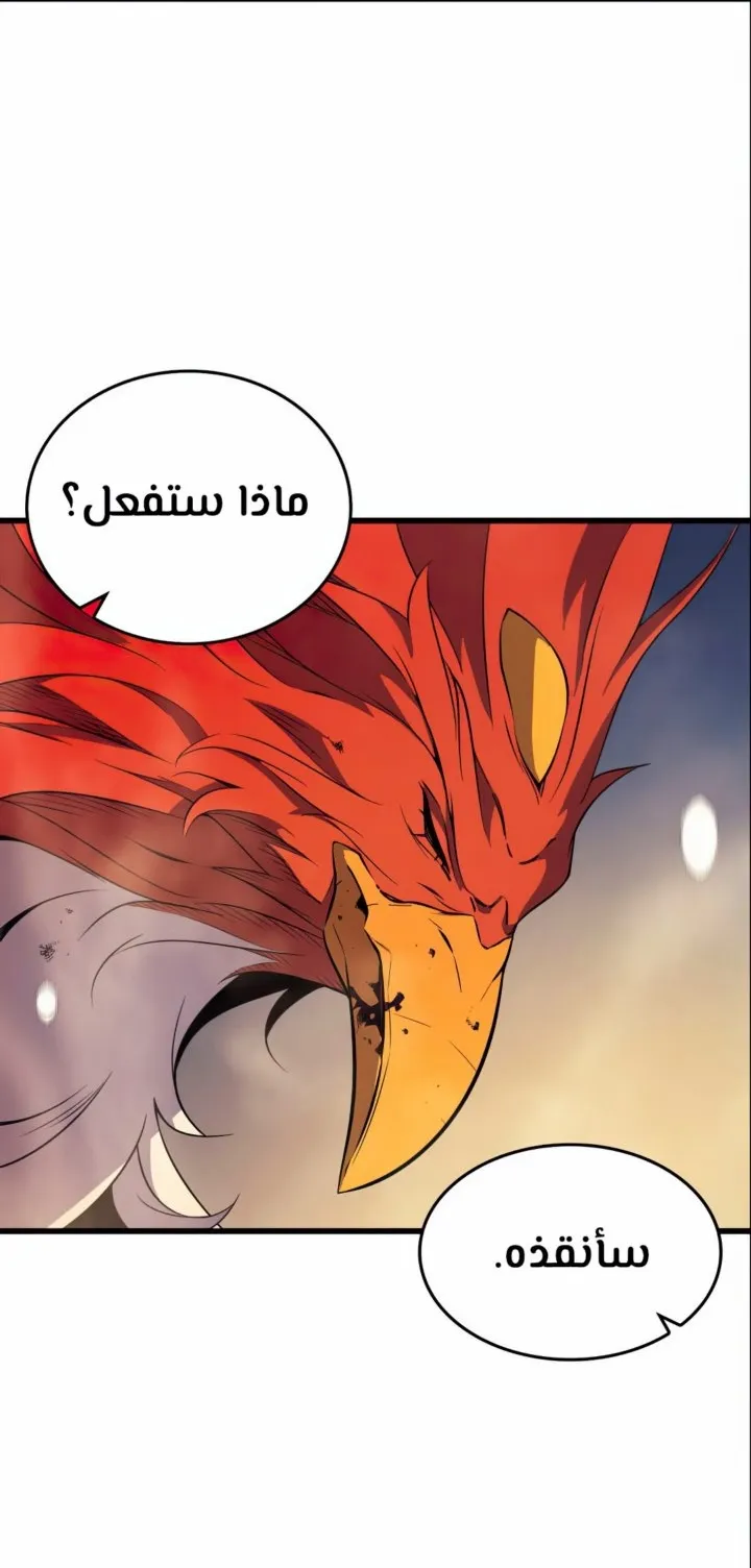 الصفحة 61 من 70