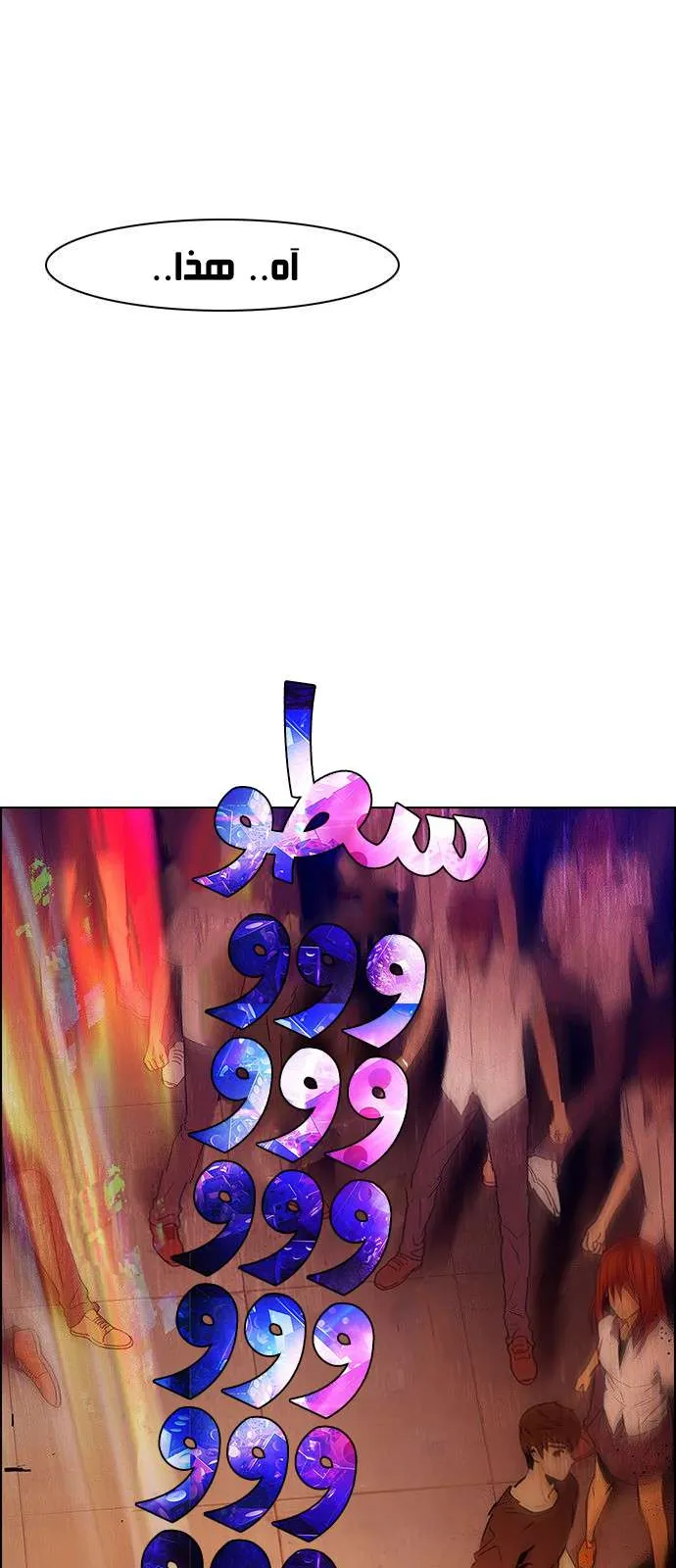 الصفحة 38 من 42