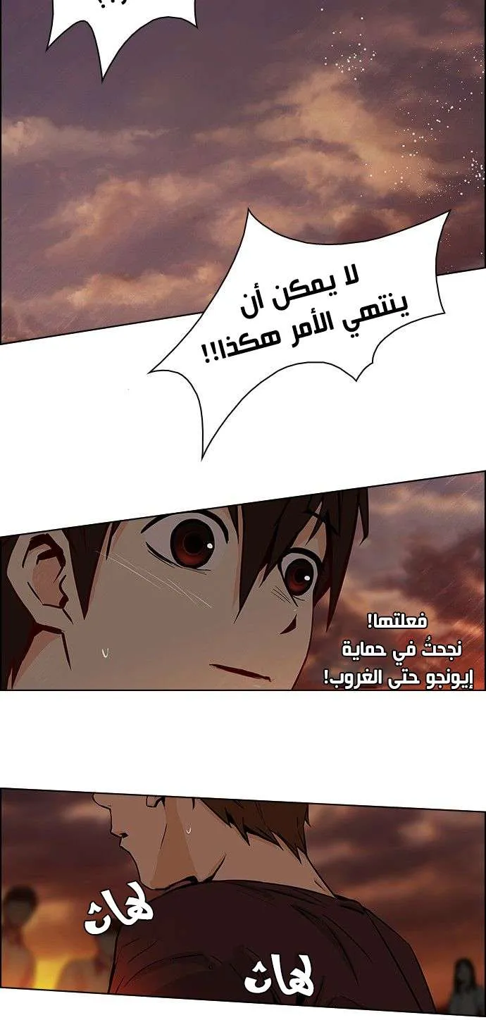 الصفحة 33 من 42