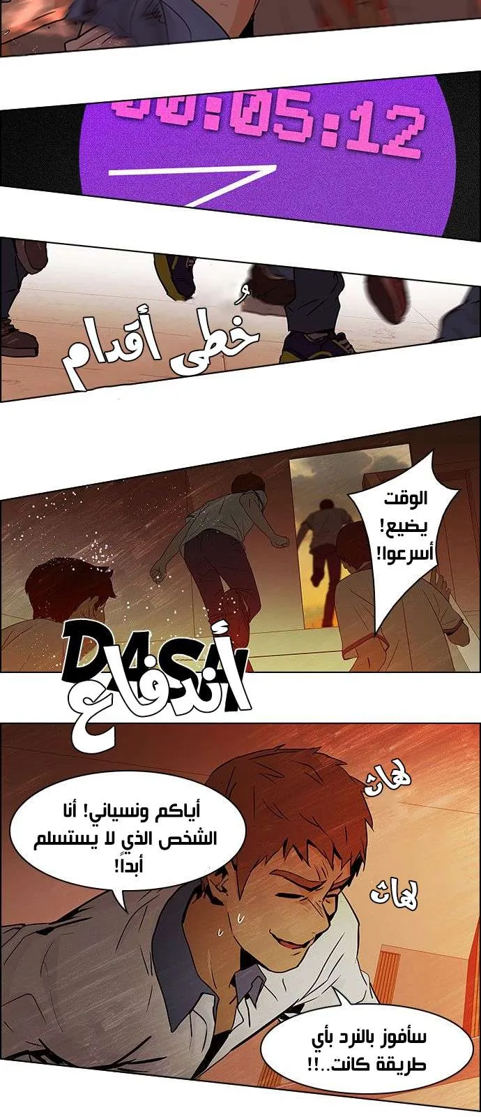 الصفحة 24 من 42