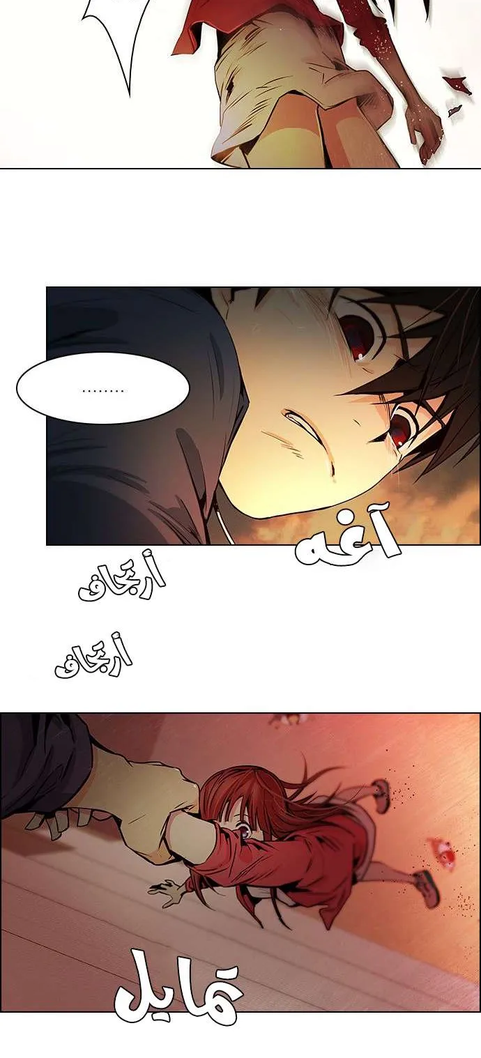 الصفحة 6 من 42