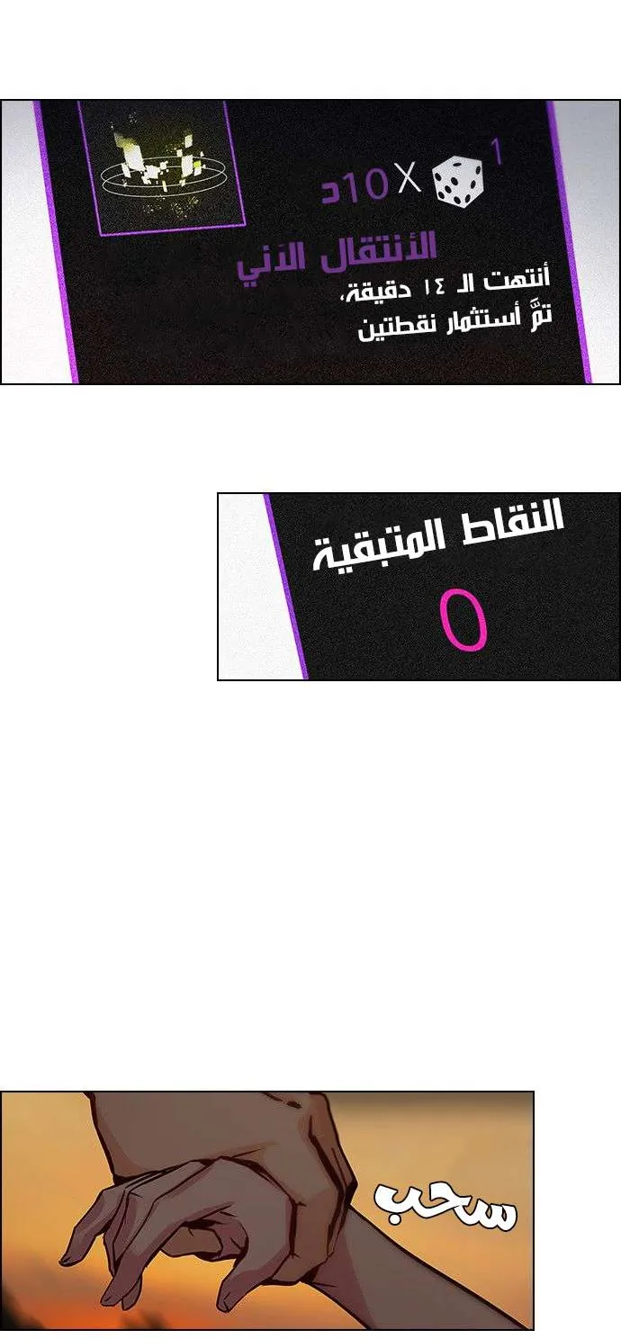 الصفحة 8 من 42