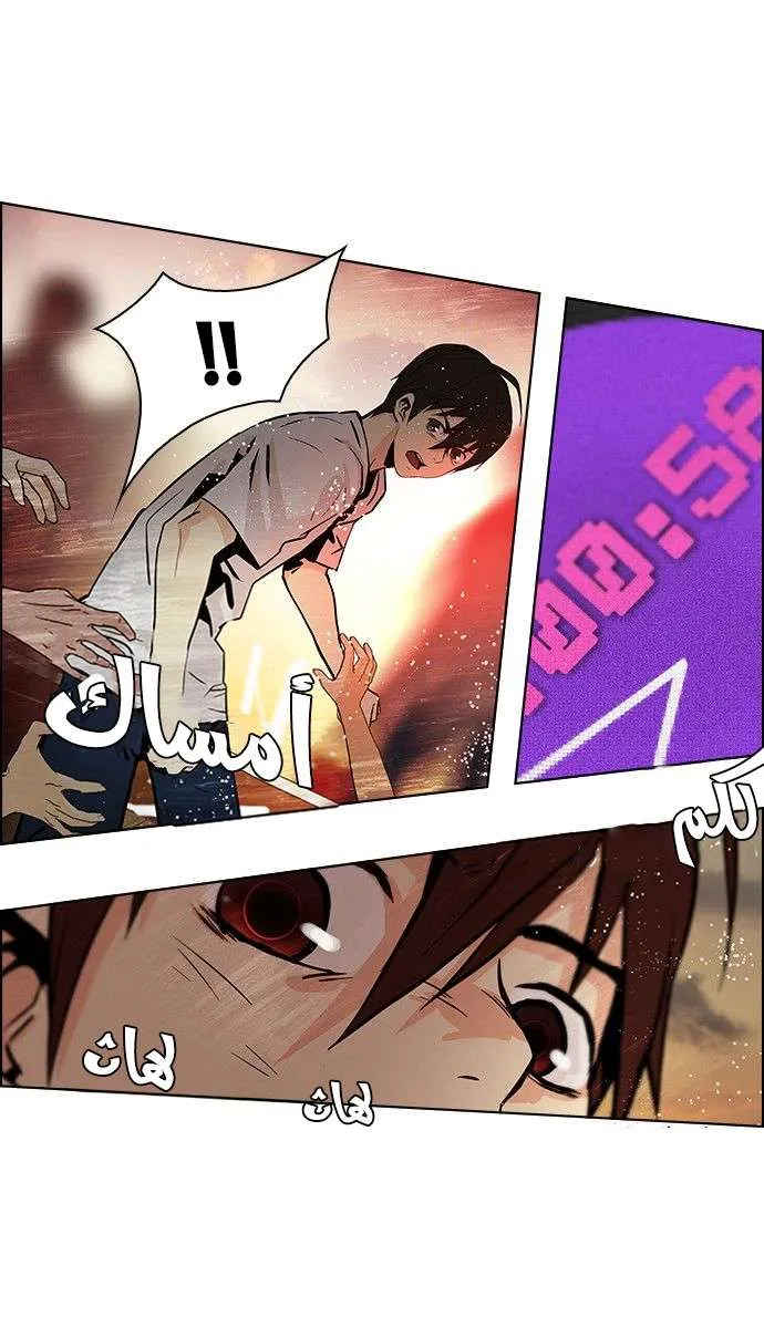 الصفحة 28 من 42