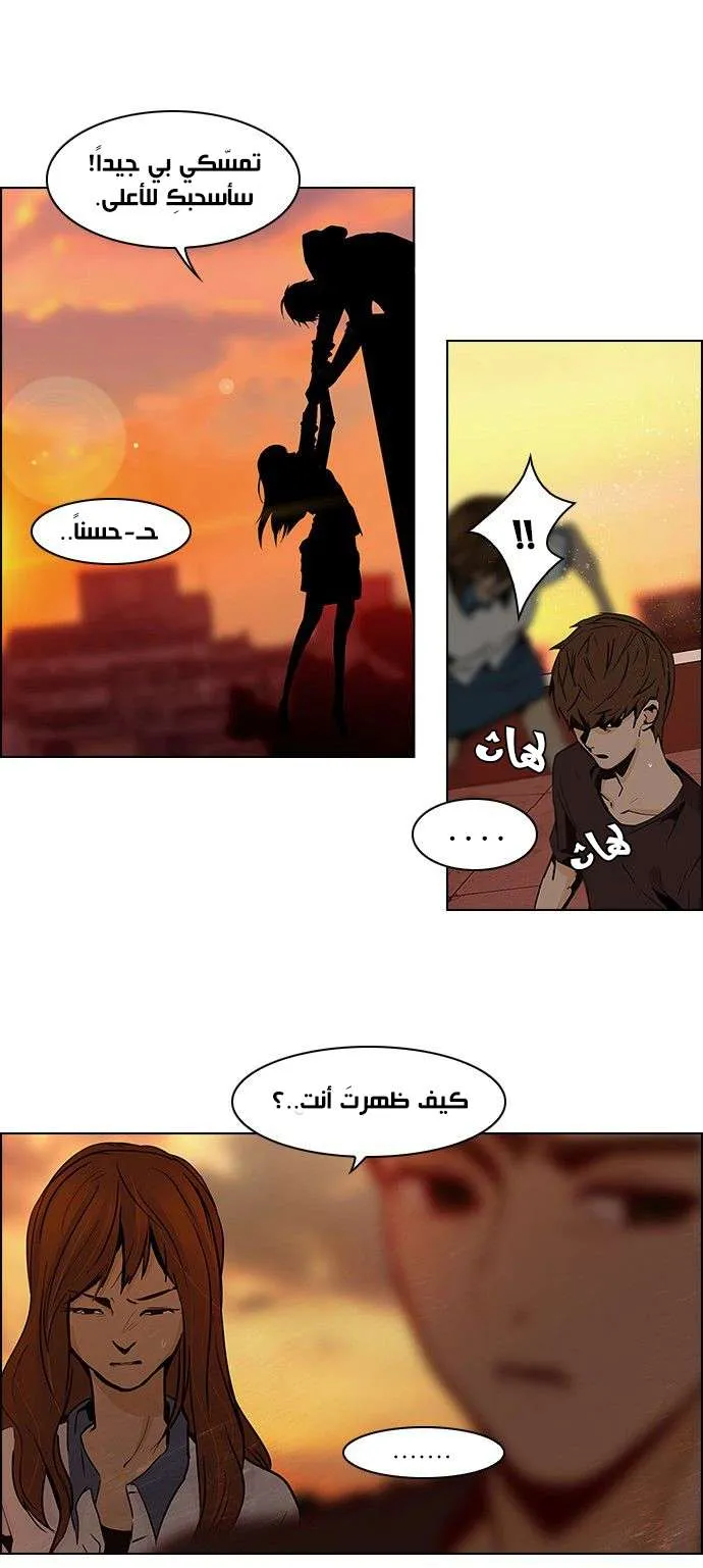 الصفحة 7 من 42