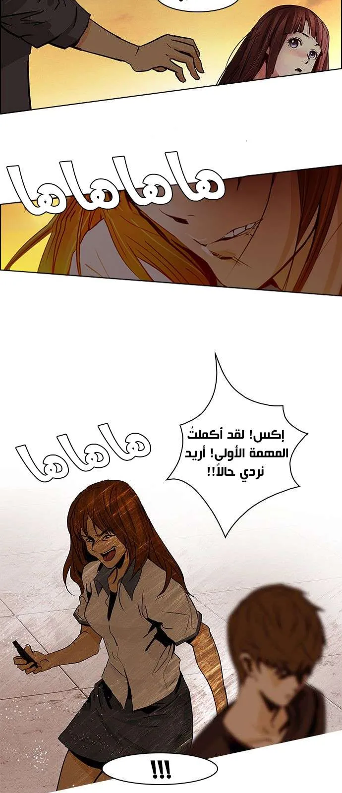 الصفحة 11 من 42
