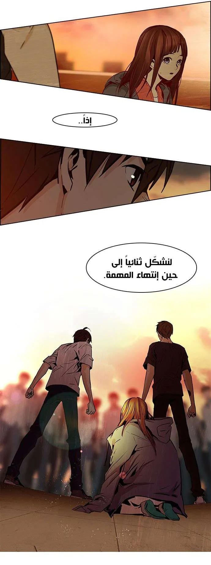 الصفحة 19 من 42