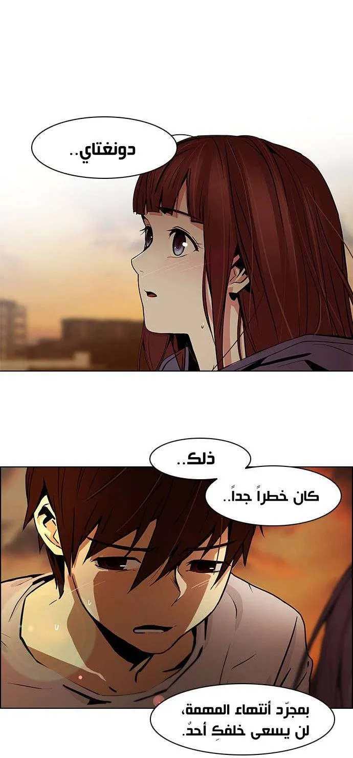 الصفحة 16 من 42