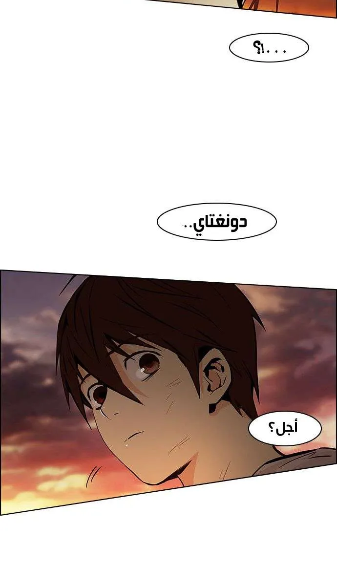 الصفحة 35 من 42