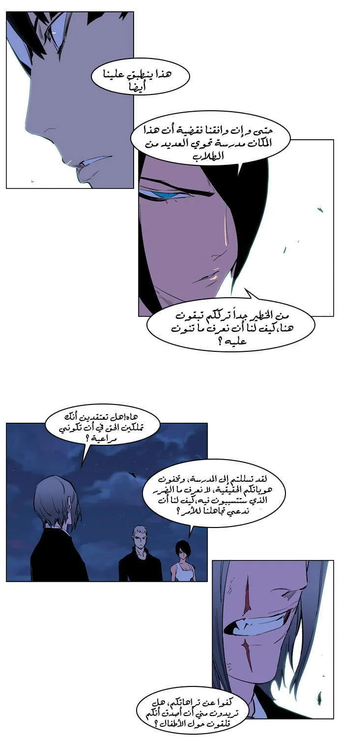 الصفحة 10 من 22