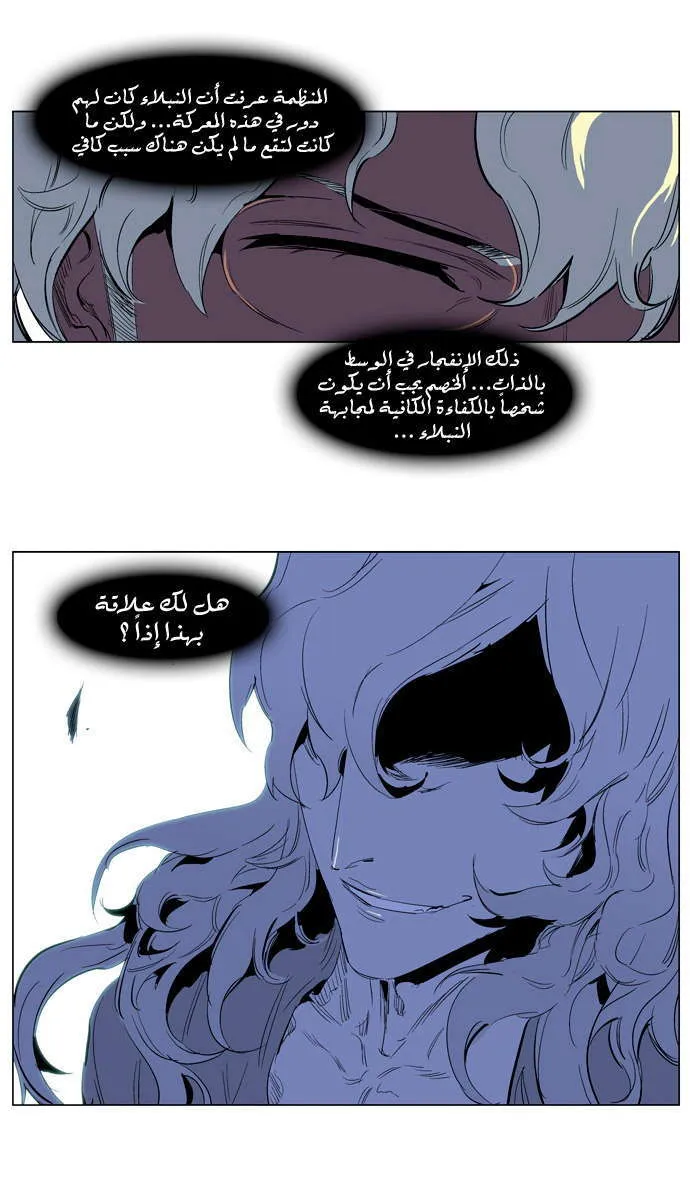 الصفحة 17 من 22