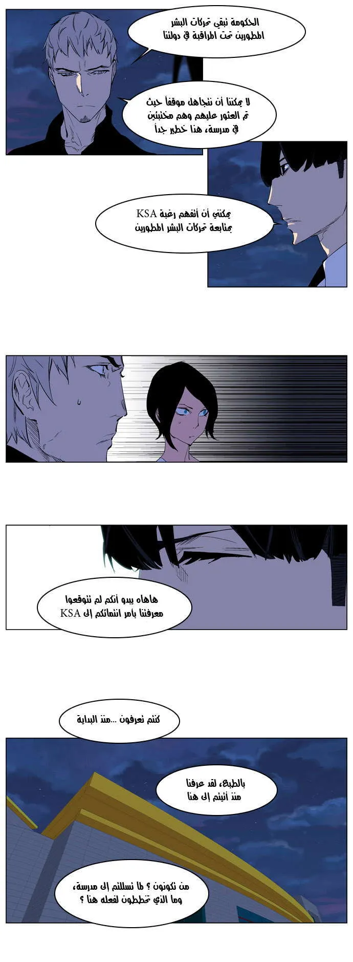 الصفحة 5 من 22