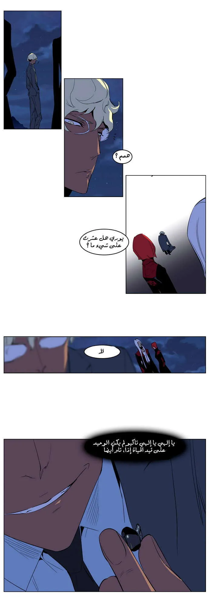 الصفحة 18 من 22