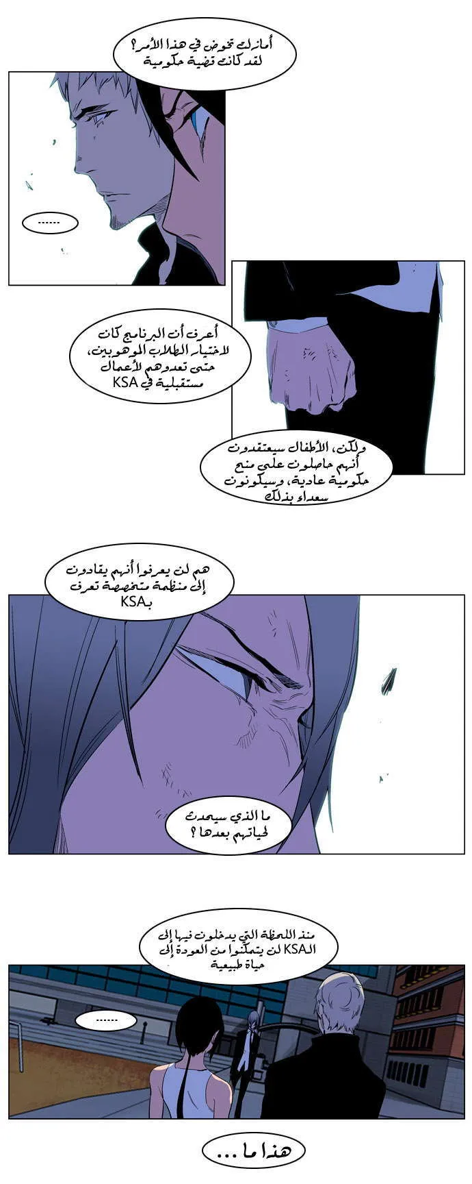 الصفحة 11 من 22