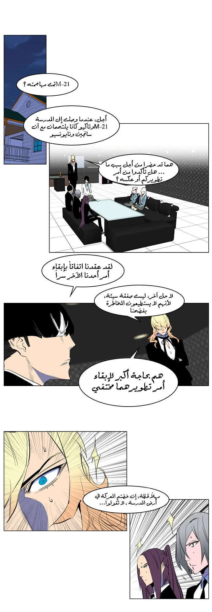 الصفحة 19 من 22
