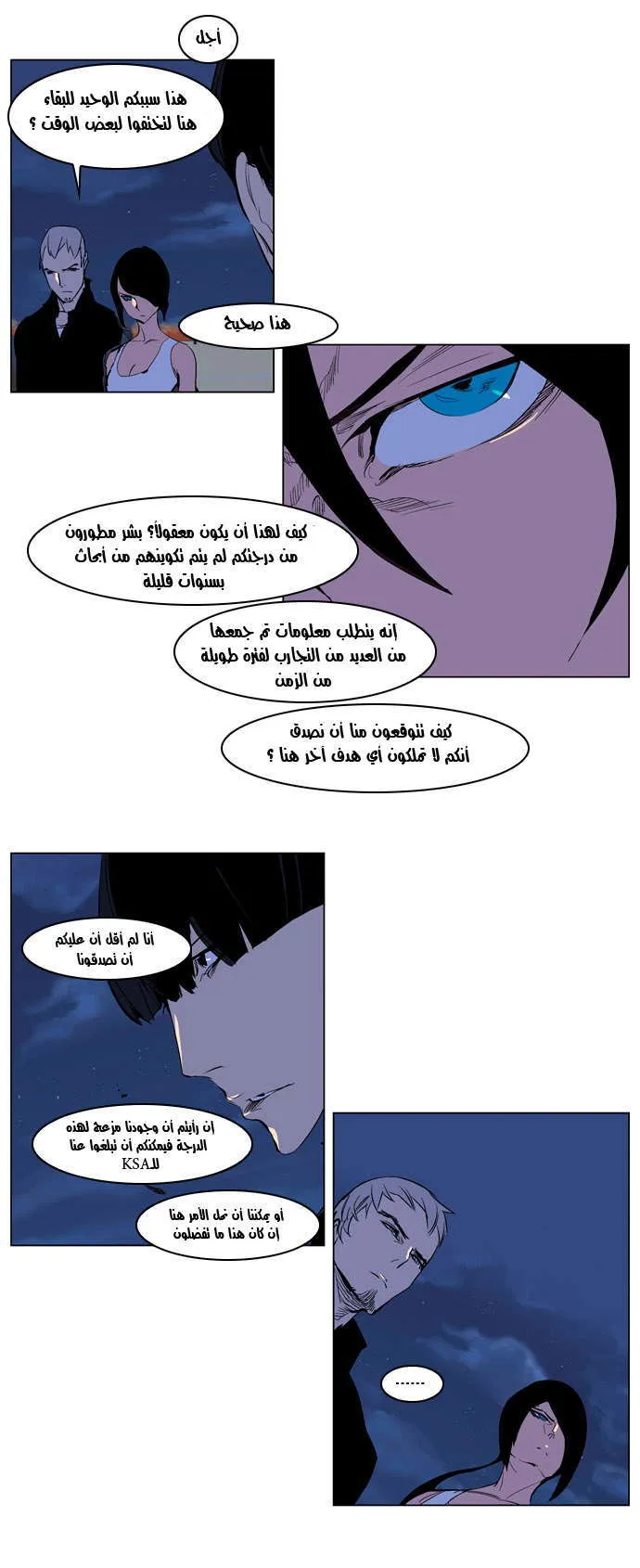 الصفحة 7 من 22
