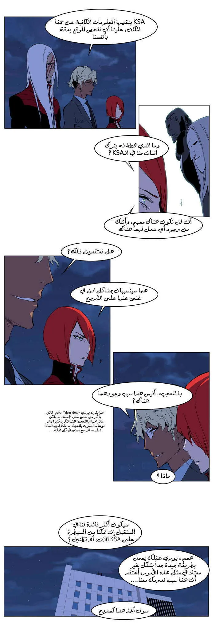 الصفحة 16 من 22