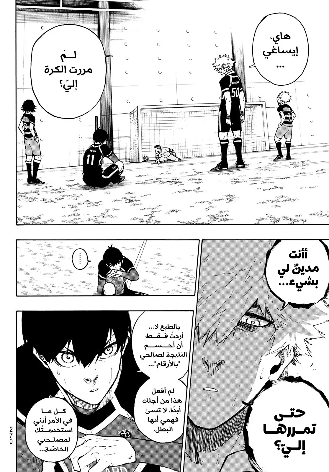 الصفحة 3 من 18