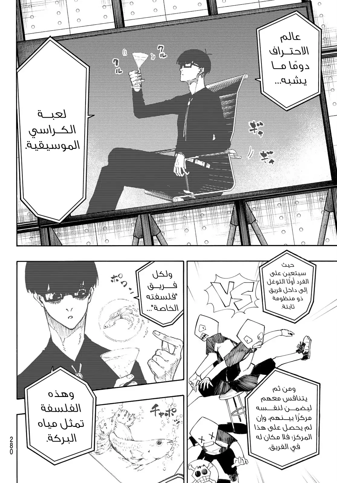 الصفحة 13 من 18