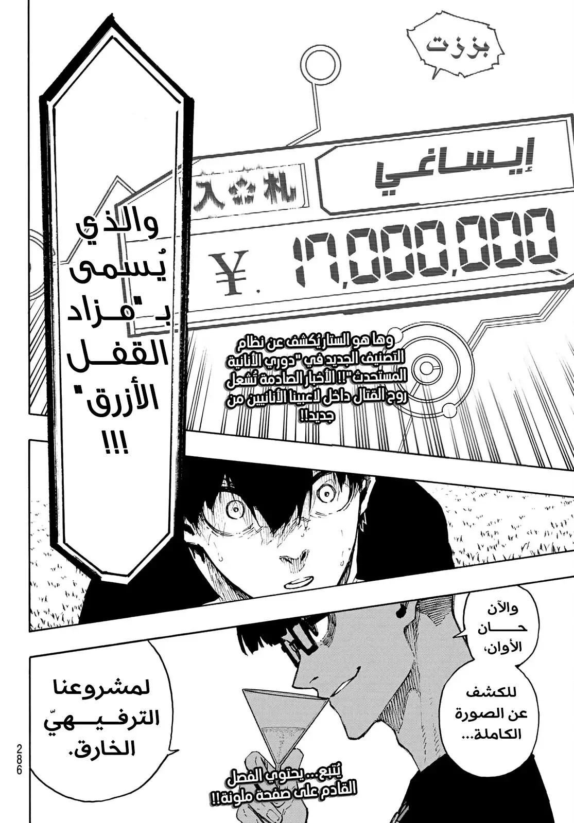 الصفحة 18 من 18