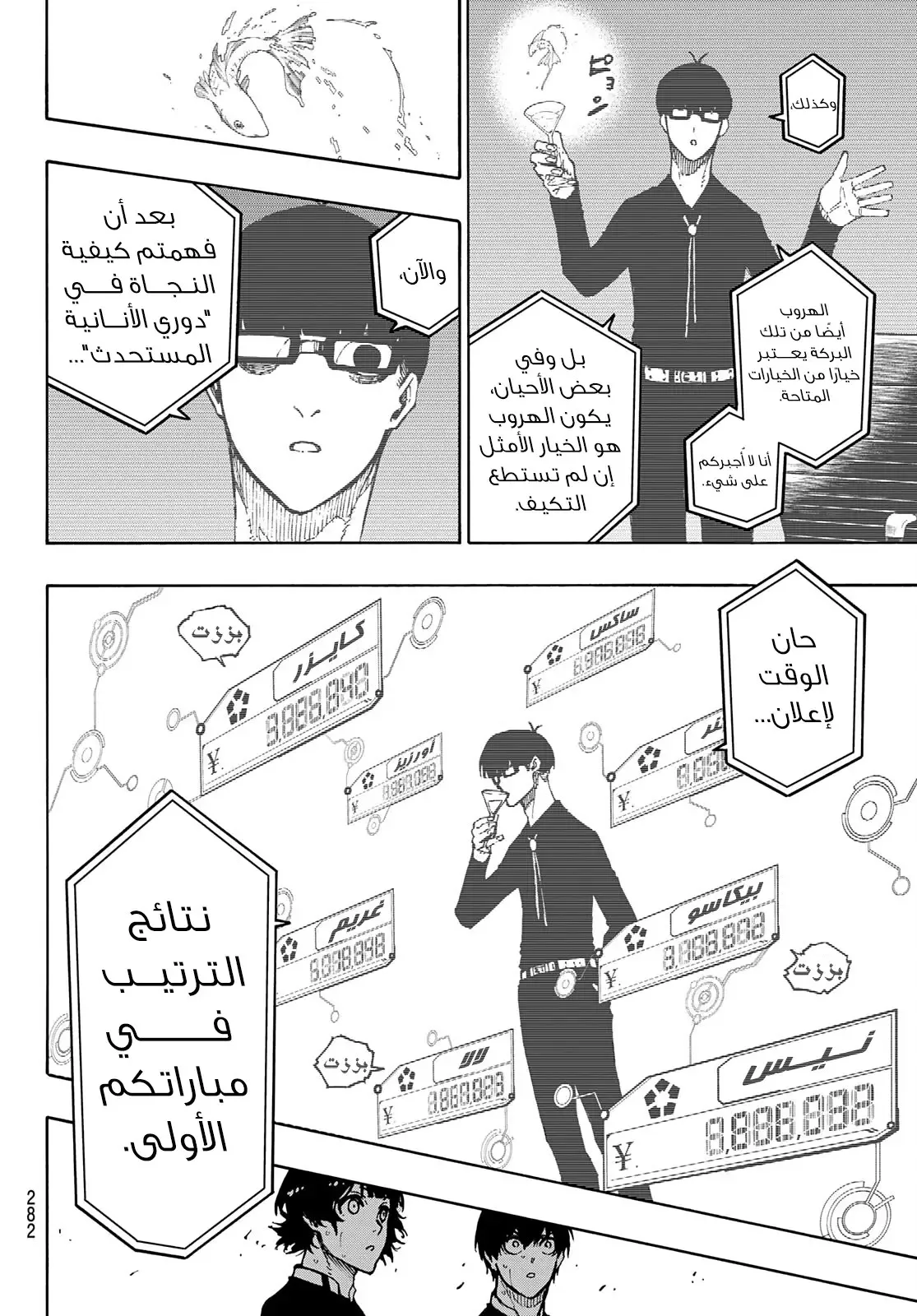 الصفحة 15 من 18
