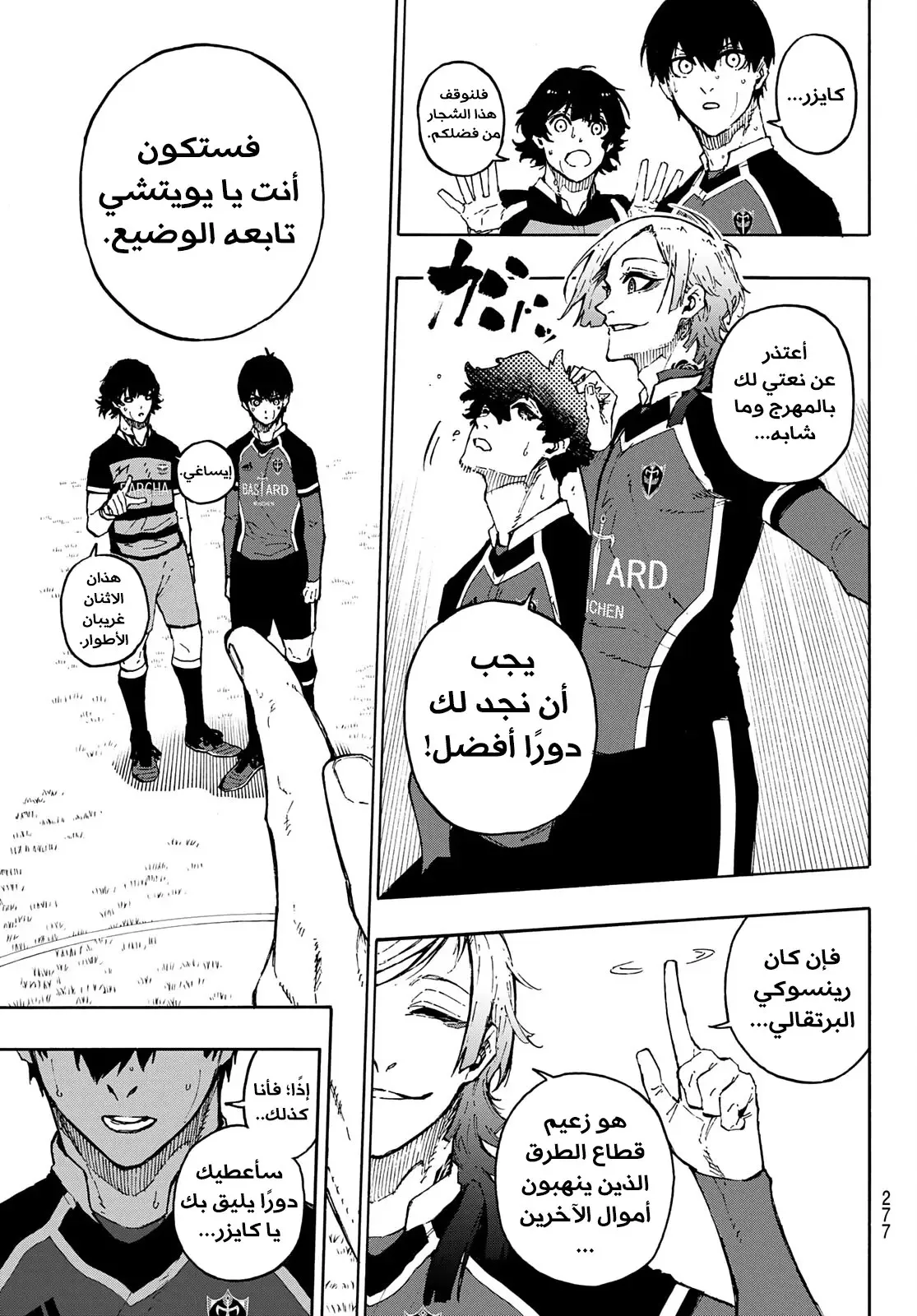 الصفحة 10 من 18