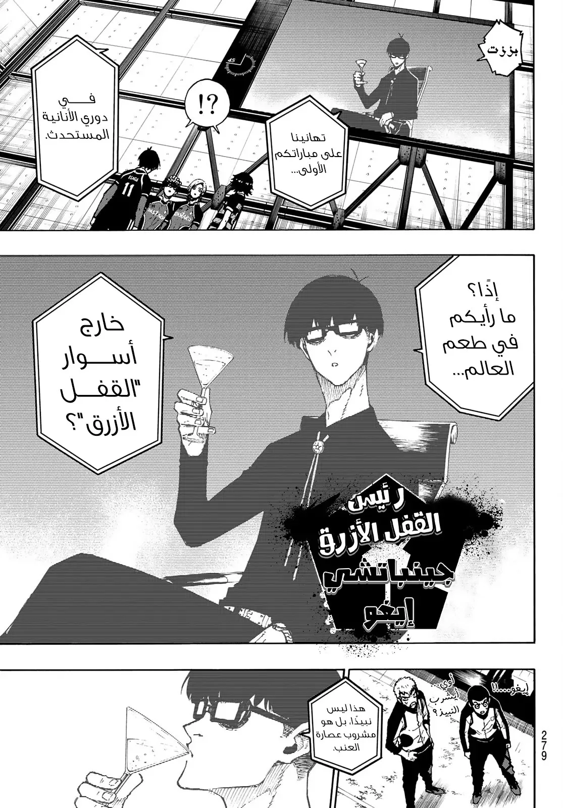 الصفحة 12 من 18