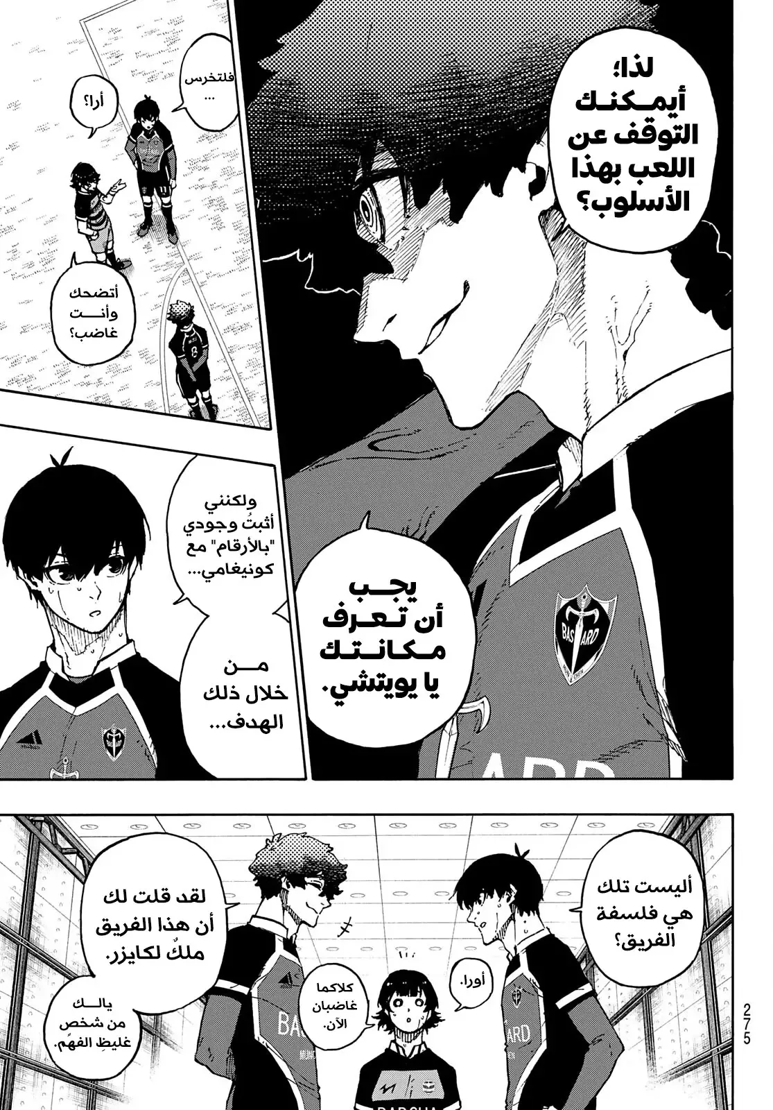 الصفحة 8 من 18