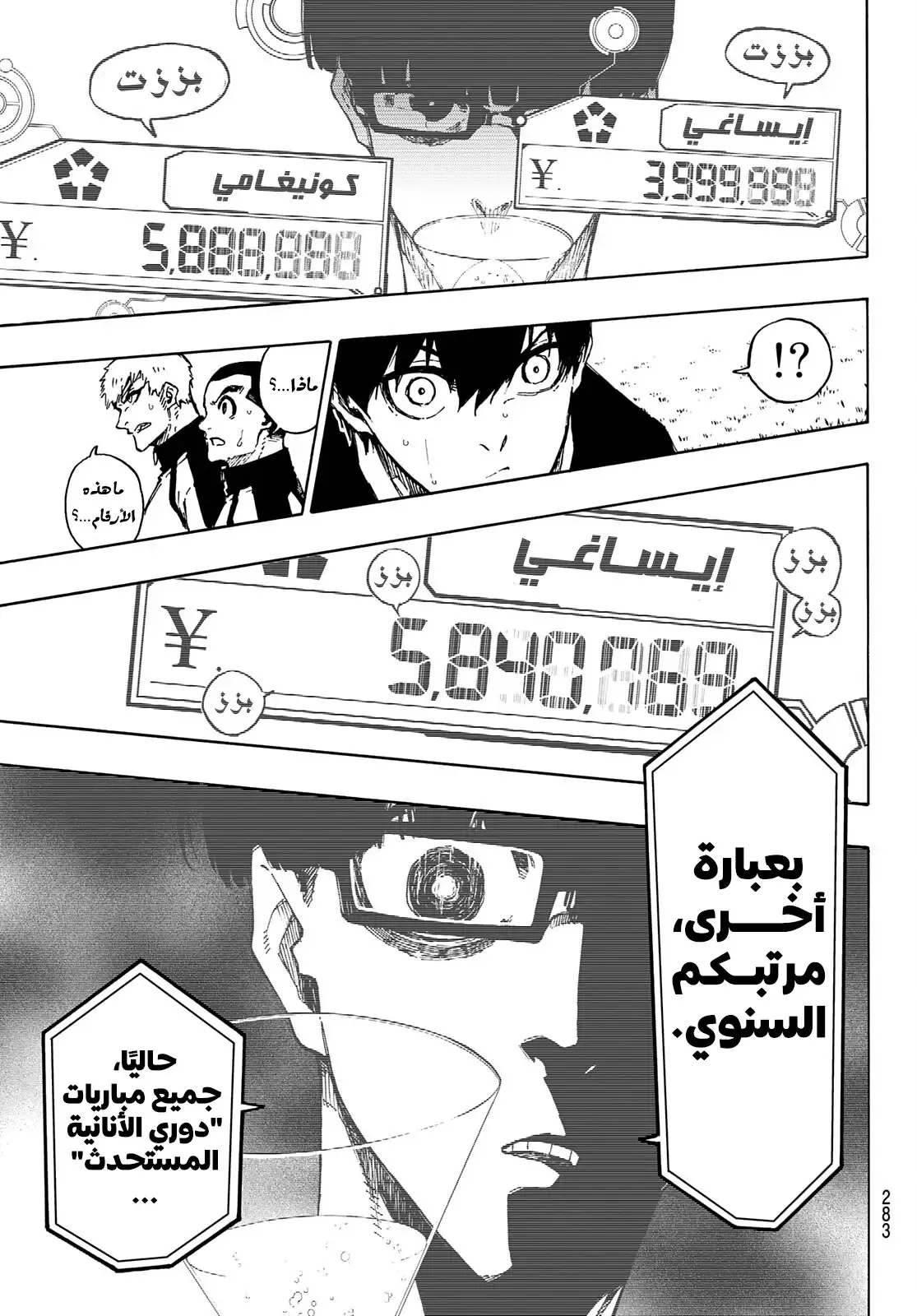 الصفحة 16 من 18