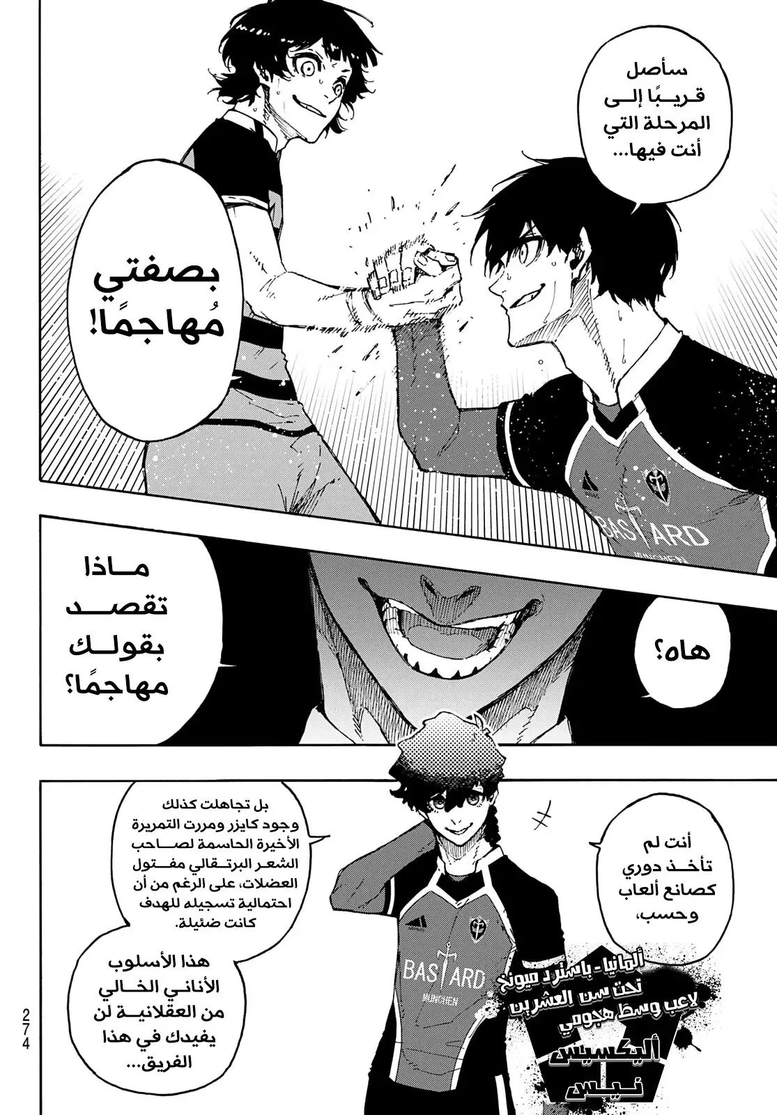 الصفحة 7 من 18