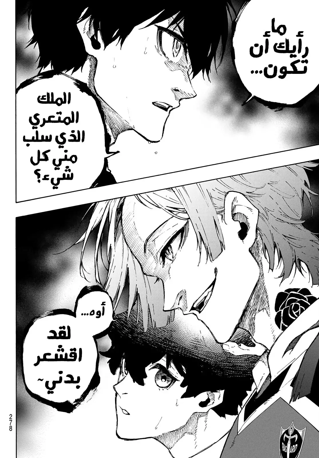 الصفحة 11 من 18