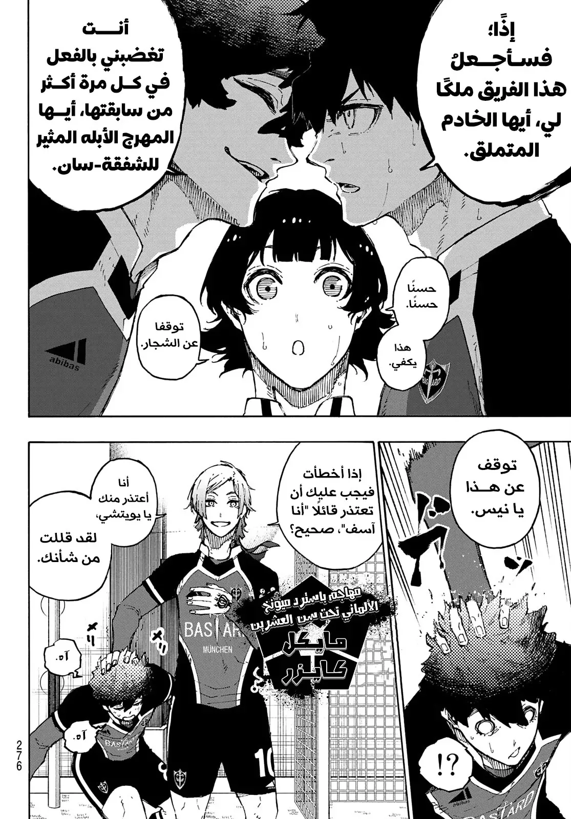 الصفحة 9 من 18