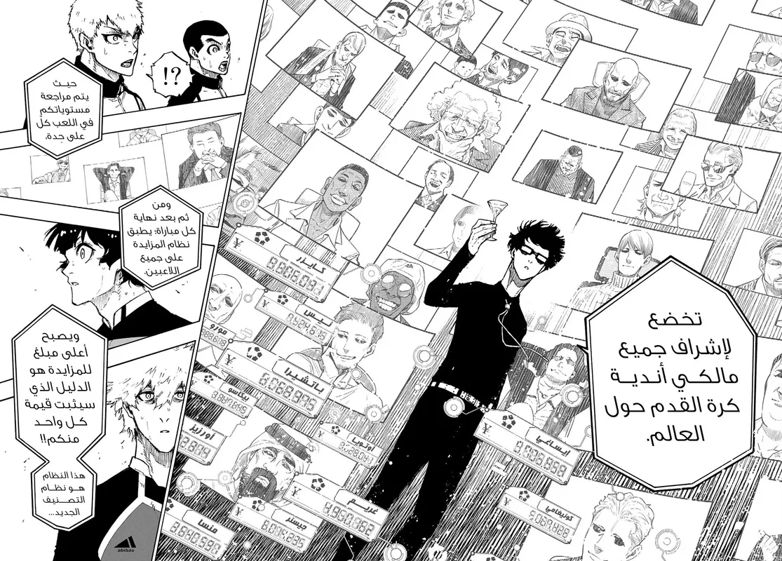 الصفحة 17 من 18