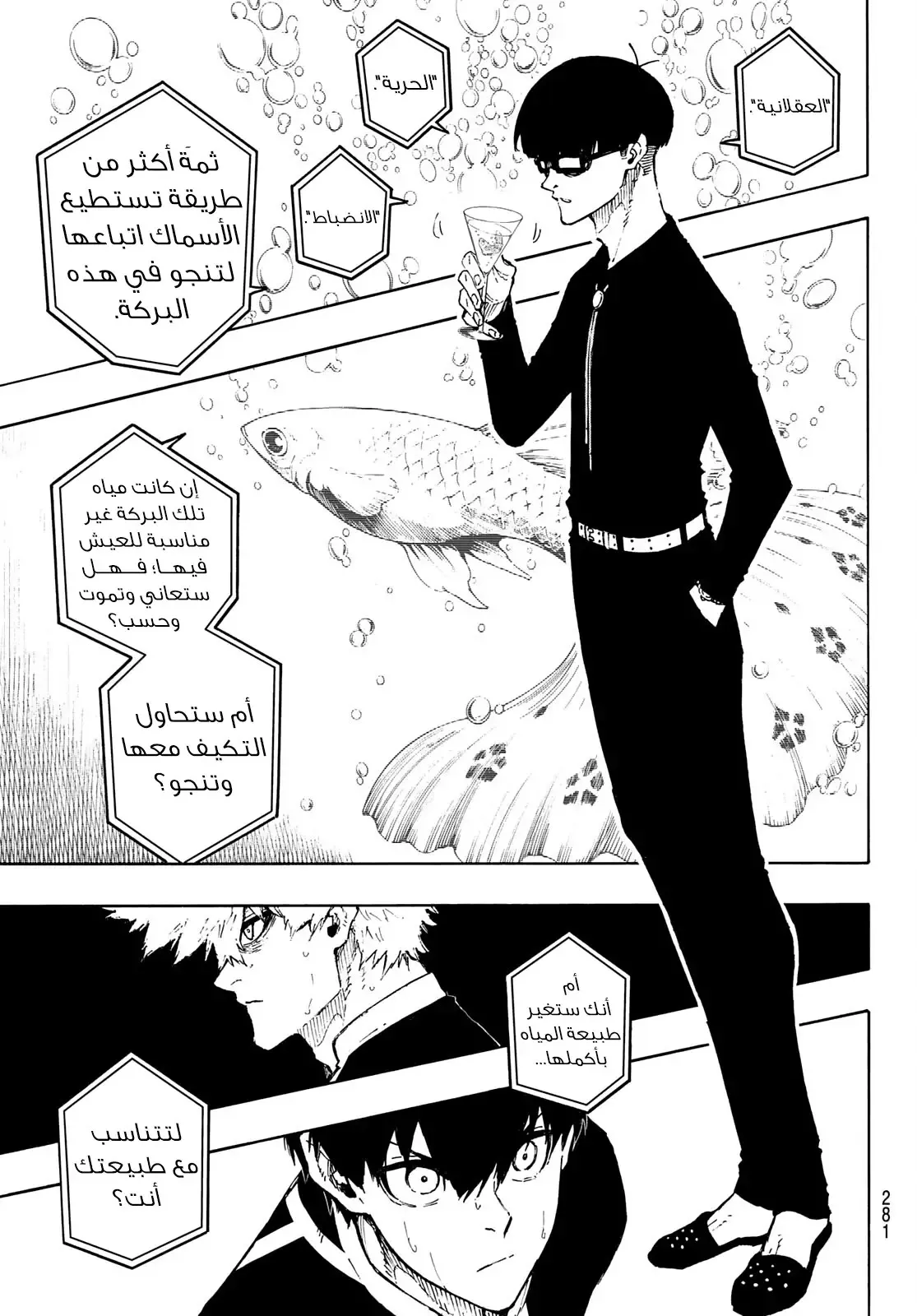 الصفحة 14 من 18