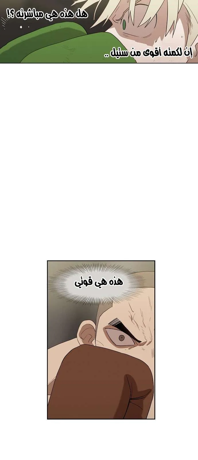الصفحة 41 من 44