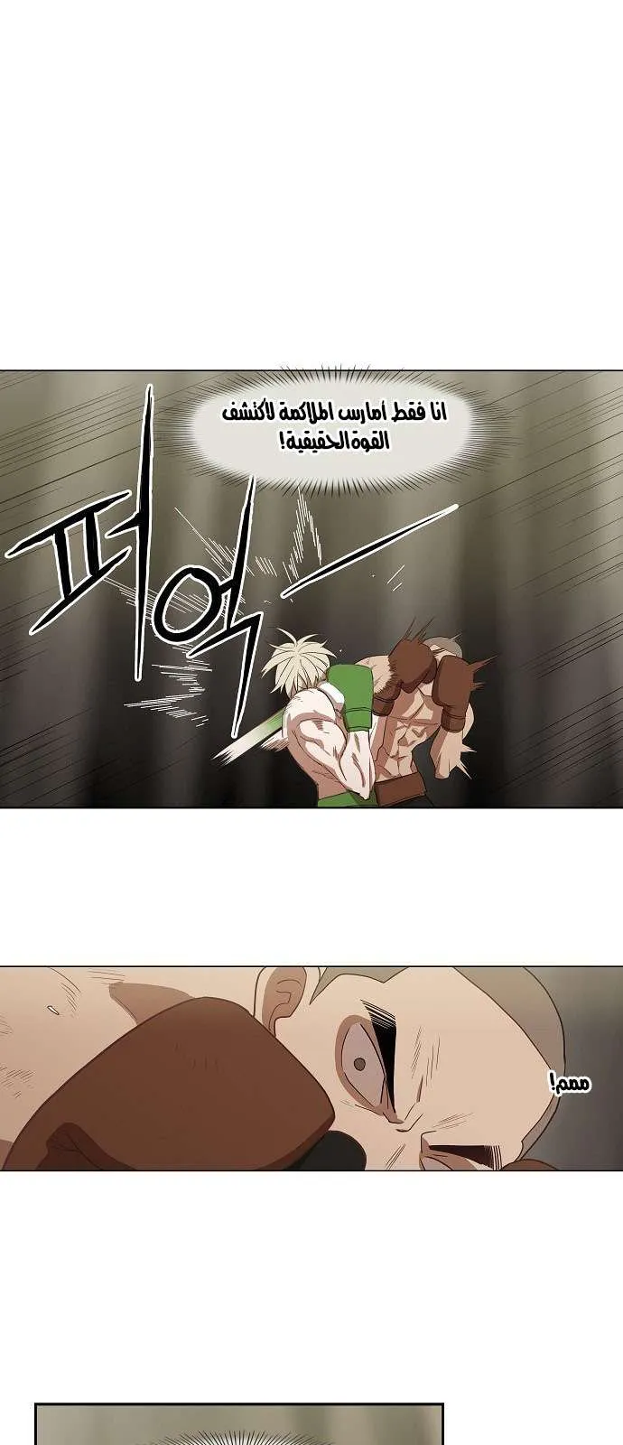 الصفحة 20 من 44