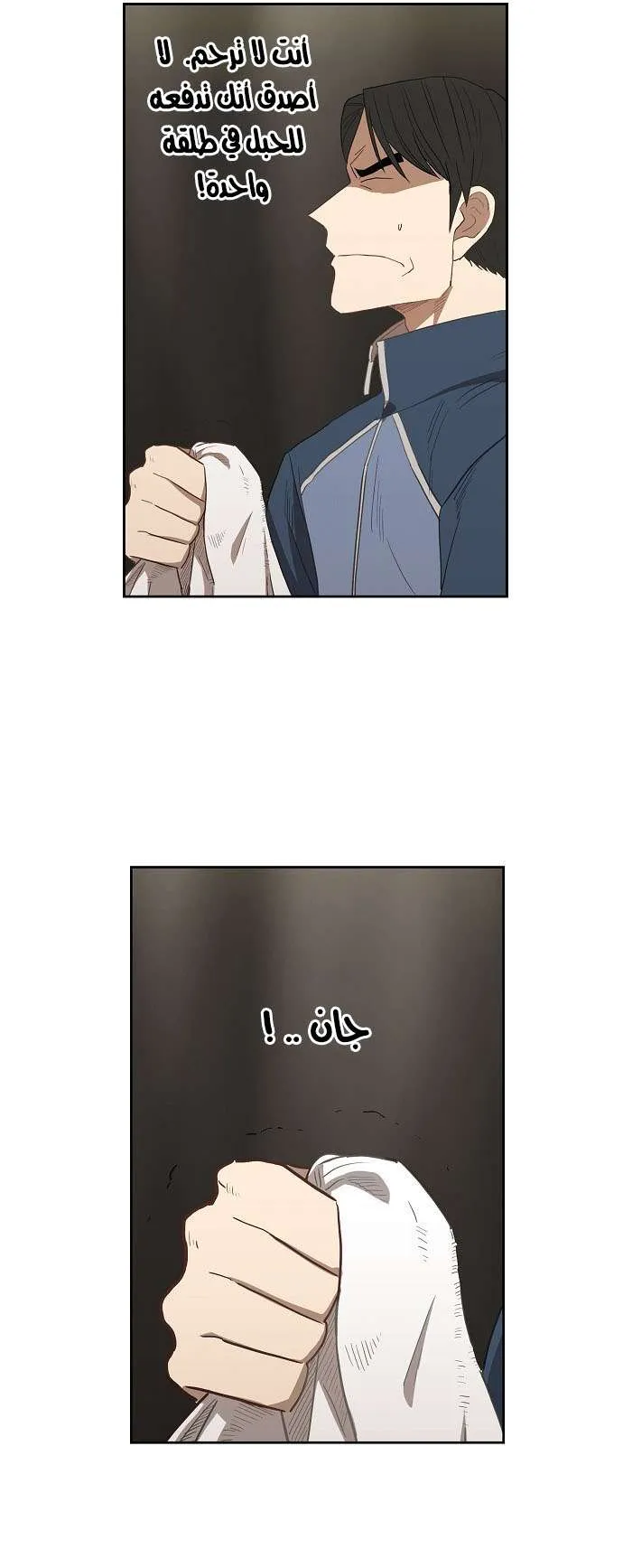 الصفحة 13 من 44