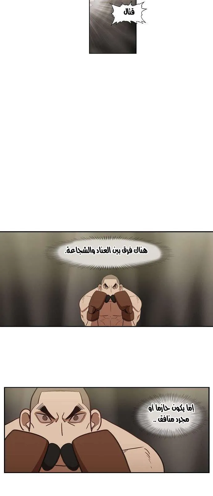 الصفحة 11 من 44