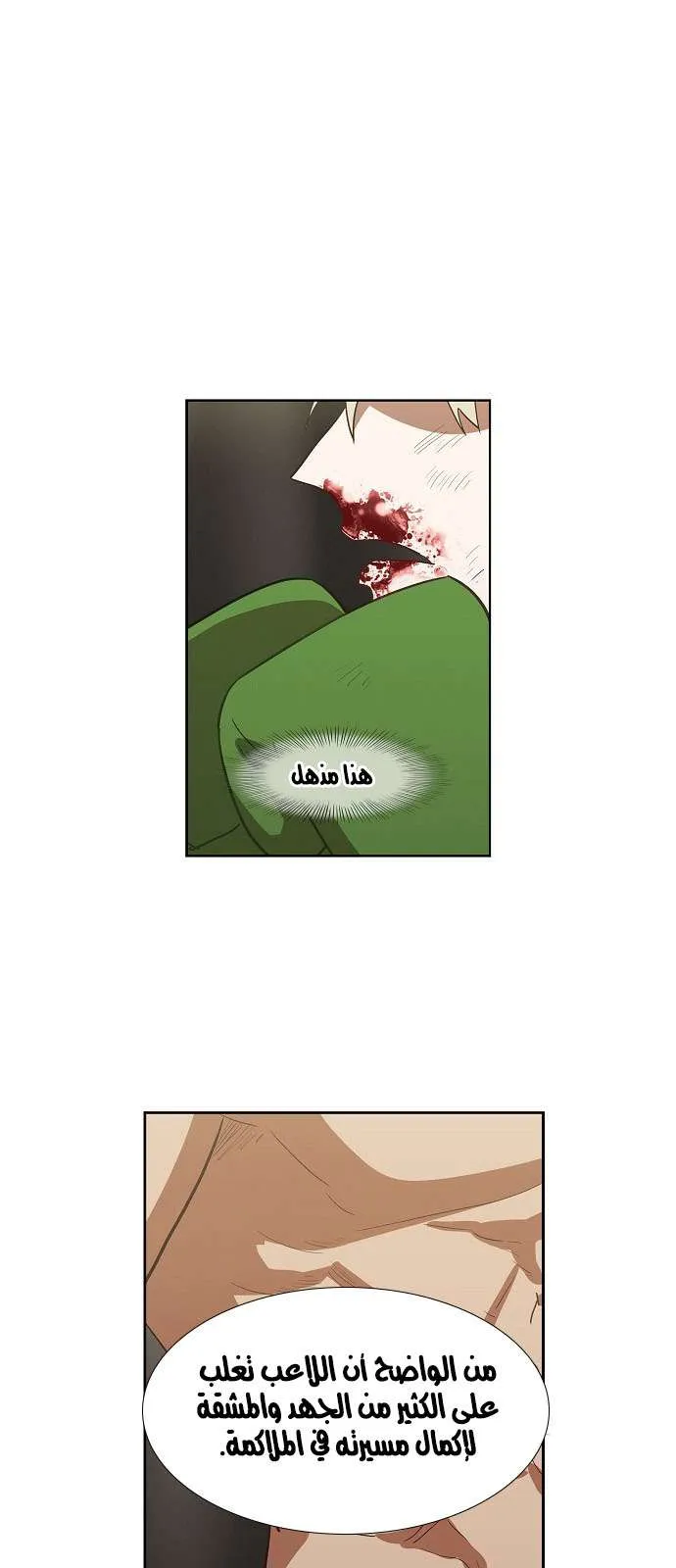 الصفحة 43 من 44