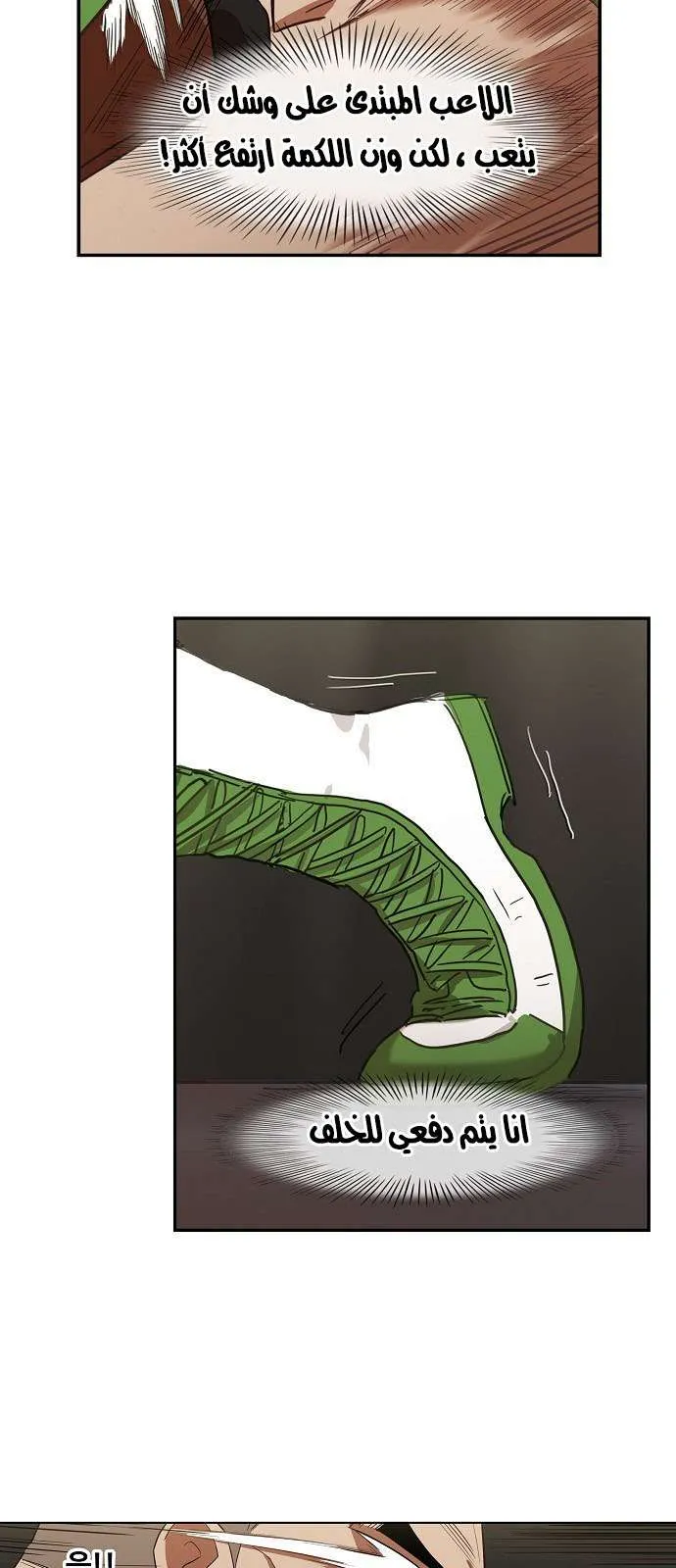 الصفحة 39 من 44