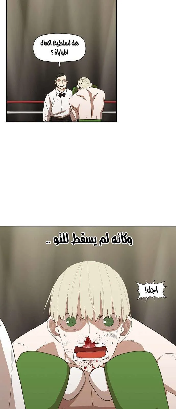 الصفحة 8 من 44