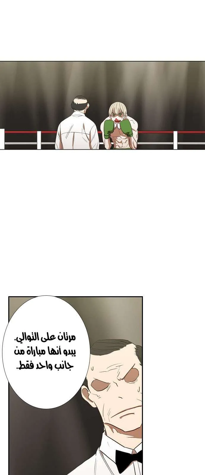 الصفحة 6 من 44