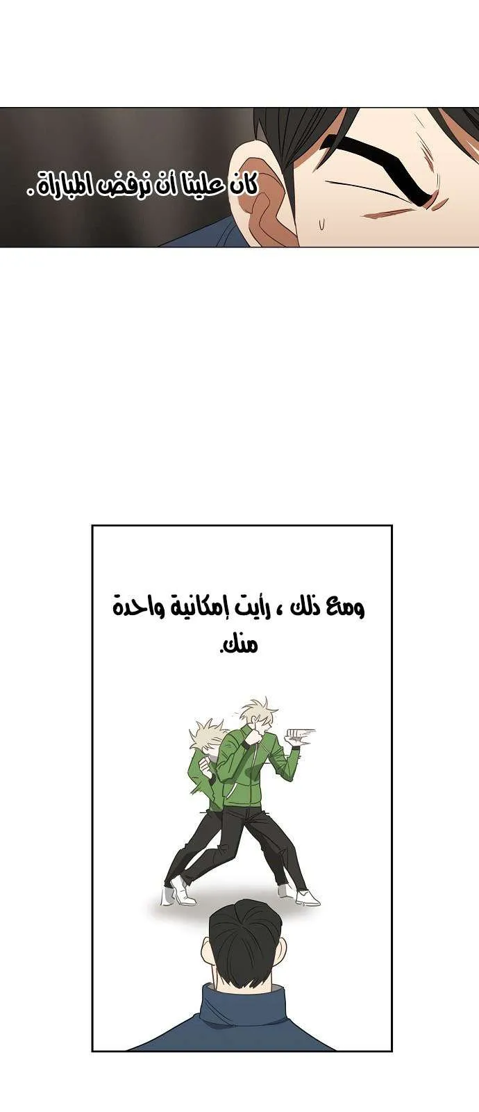 الصفحة 35 من 44