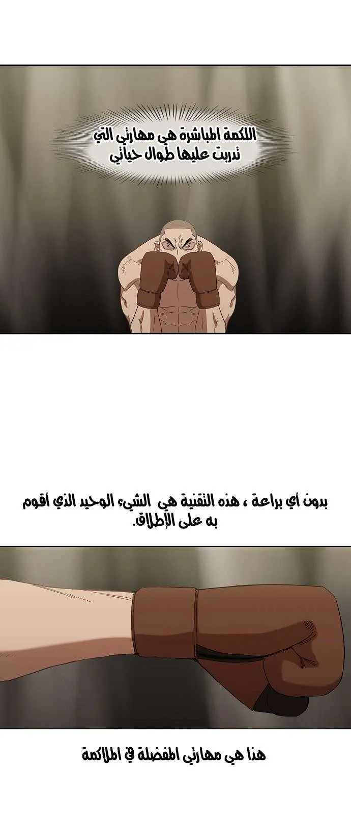 الصفحة 42 من 44