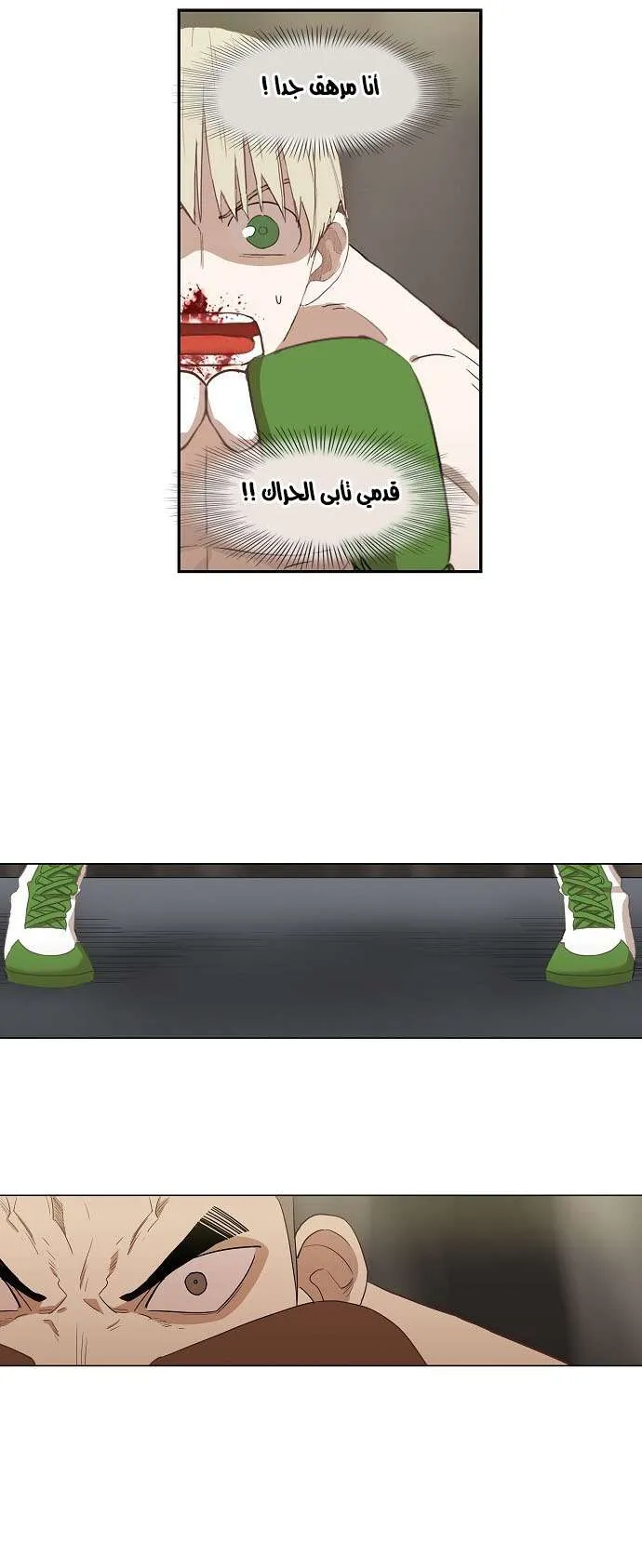 الصفحة 28 من 44