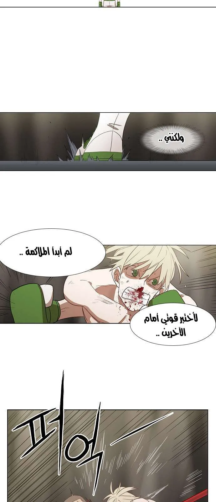 الصفحة 18 من 44