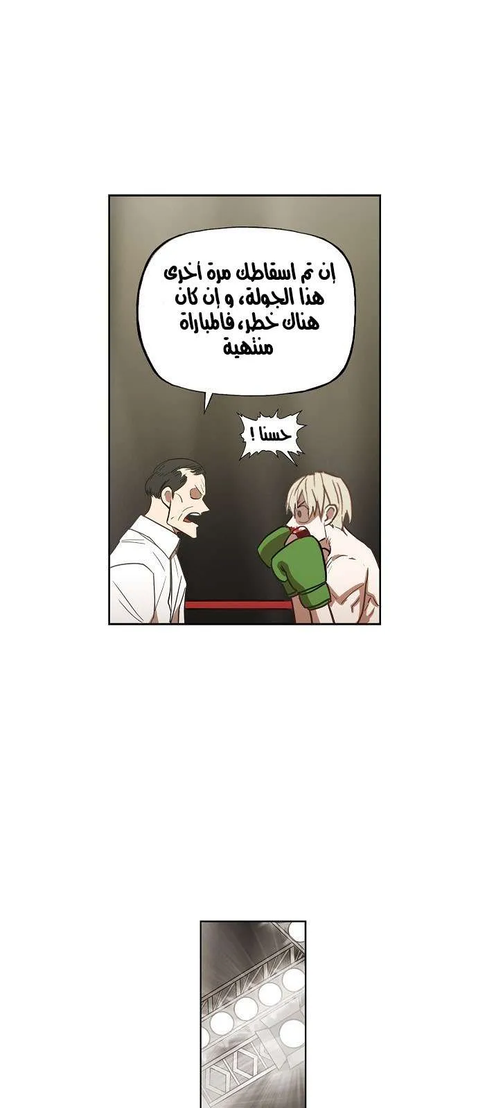 الصفحة 10 من 44