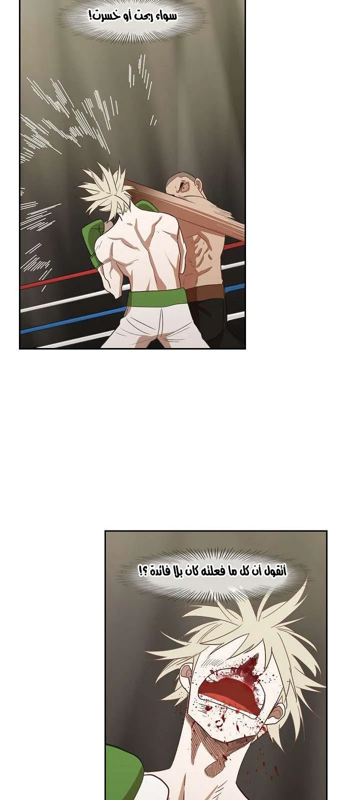 الصفحة 21 من 44